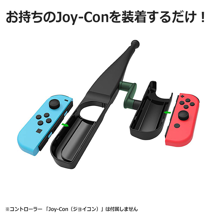 Nintendo Switch 釣りスピリッツ 釣り竿 釣竿 フィッシング 釣り ...