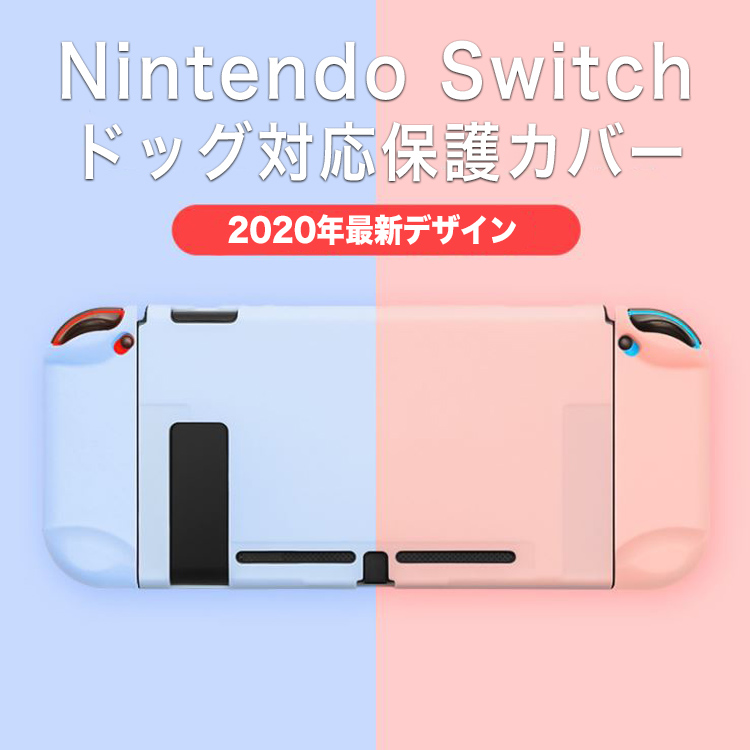 Switch ジョイコン スティック カバー 肉球 白ピンク ４個セット - その他