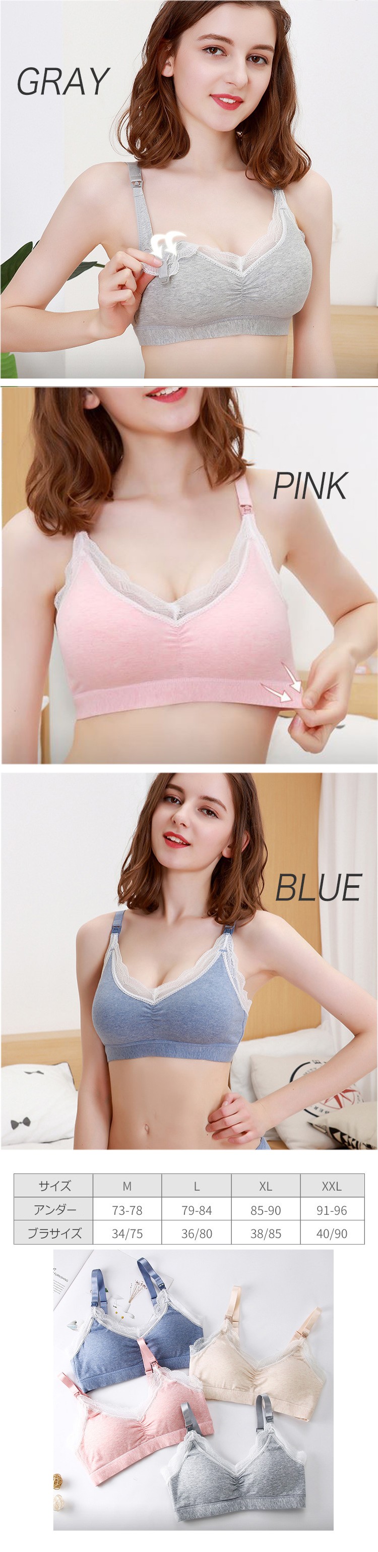 快適 授乳ブラ ピンク 2XL 2枚セット マタニティブラ ノンワイヤー